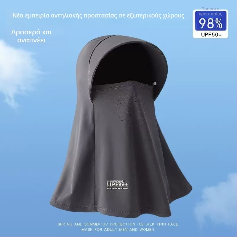 Μάσκα πλήρους προσώπου με κουκούλα, UV προστασία, ύφασμα ice silk, για γυναίκες, προστασία λαιμού και προσώπου, καλοκαιρινό καπέλο ποδηλασίας