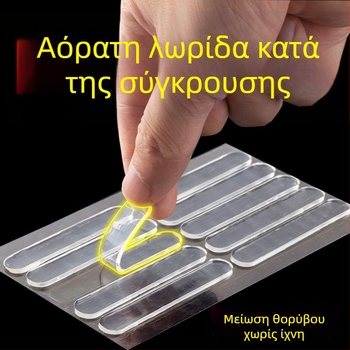 Απορροφητής κρούσεων πόρτας σιλικόνης με αυτοκόλλητη προστασία τοίχου για πόρτες και λαβές