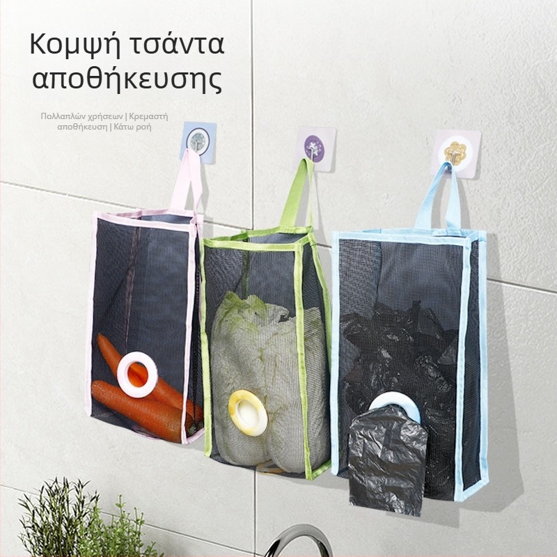 Οργανωτής τοίχου για σακούλες απορριμμάτων κουζίνας, τετράγωνος, με συρόμενο μηχανισμό
