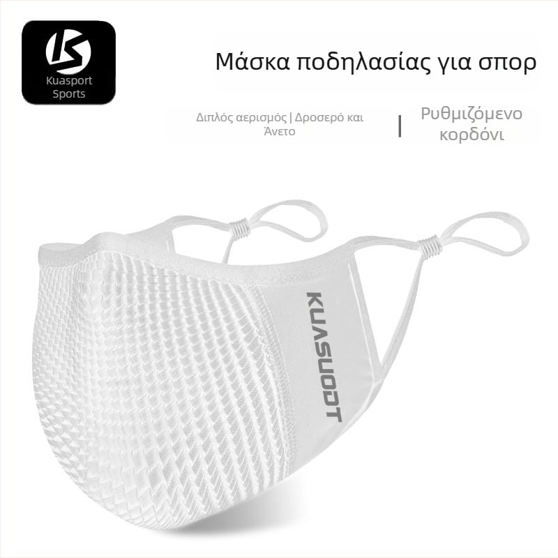 Cross-Speed Ice Silk μάσκα ποδηλασίας – αντιανεμική, προστασία από τη σκόνη, αναπνεύσιμη, κατάλληλη για αθλητισμό, τρέξιμο και προστασία από τον ήλιο
