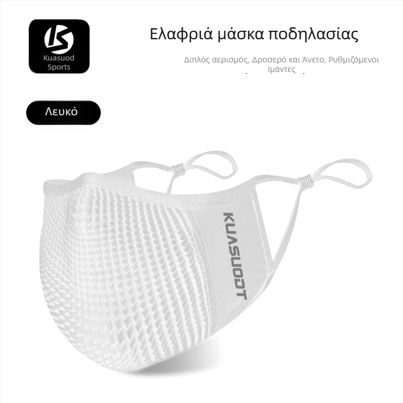 Cross-Speed Ice Silk μάσκα ποδηλασίας – αντιανεμική, προστασία από τη σκόνη, αναπνεύσιμη, κατάλληλη για αθλητισμό, τρέξιμο και προστασία από τον ήλιο