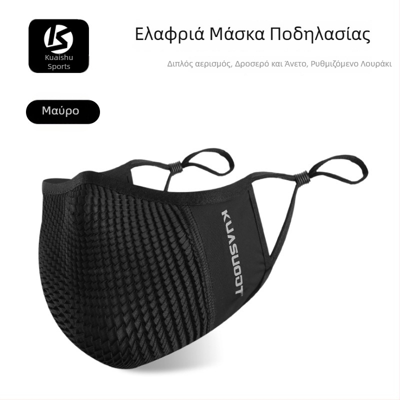 Cross-Speed Ice Silk μάσκα ποδηλασίας – αντιανεμική, προστασία από τη σκόνη, αναπνεύσιμη, κατάλληλη για αθλητισμό, τρέξιμο και προστασία από τον ήλιο