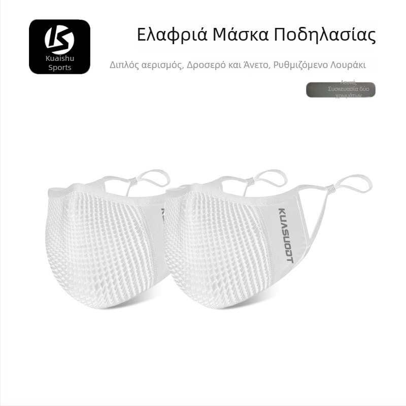 Cross-Speed Ice Silk μάσκα ποδηλασίας – αντιανεμική, προστασία από τη σκόνη, αναπνεύσιμη, κατάλληλη για αθλητισμό, τρέξιμο και προστασία από τον ήλιο