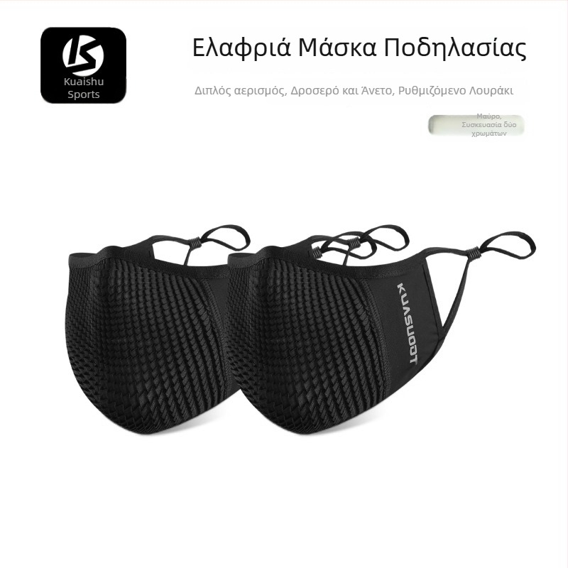 Cross-Speed Ice Silk μάσκα ποδηλασίας – αντιανεμική, προστασία από τη σκόνη, αναπνεύσιμη, κατάλληλη για αθλητισμό, τρέξιμο και προστασία από τον ήλιο