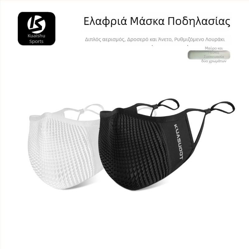 Cross-Speed Ice Silk μάσκα ποδηλασίας – αντιανεμική, προστασία από τη σκόνη, αναπνεύσιμη, κατάλληλη για αθλητισμό, τρέξιμο και προστασία από τον ήλιο