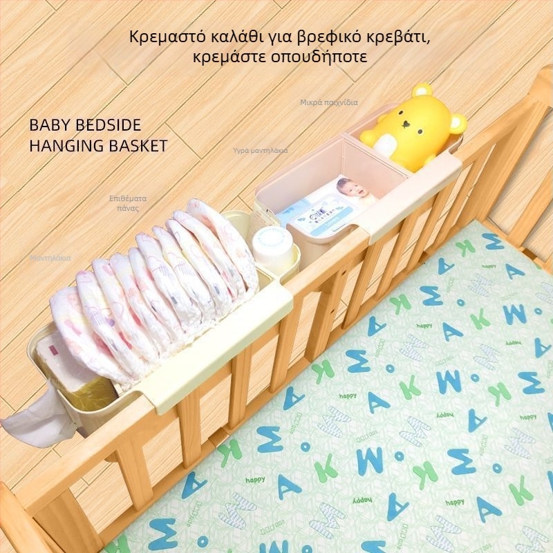 Κρεμαστή θήκη αποθήκευσης πάνες για κούνια – Οργανωτής βρεφικών ειδών