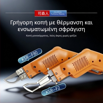 Kesen ηλεκτρικό θερμαινόμενο μαχαίρι κοπής για κοπή διαφημιστικών υφασμάτων, συνθετικών ινών, σχοινιών, ιμαντών και κουρτινών