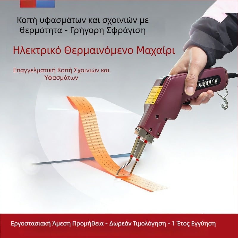 Kesen ηλεκτρικό θερμαινόμενο μαχαίρι κοπής για κοπή διαφημιστικών υφασμάτων, συνθετικών ινών, σχοινιών, ιμαντών και κουρτινών