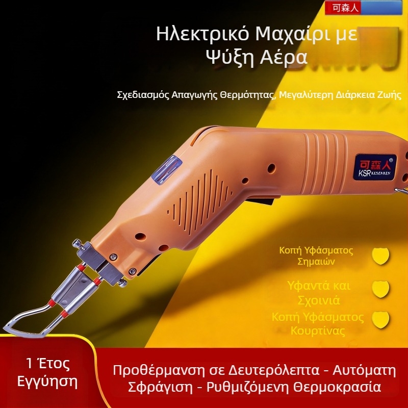 Kesen ηλεκτρικό θερμαινόμενο μαχαίρι κοπής για κοπή διαφημιστικών υφασμάτων, συνθετικών ινών, σχοινιών, ιμαντών και κουρτινών
