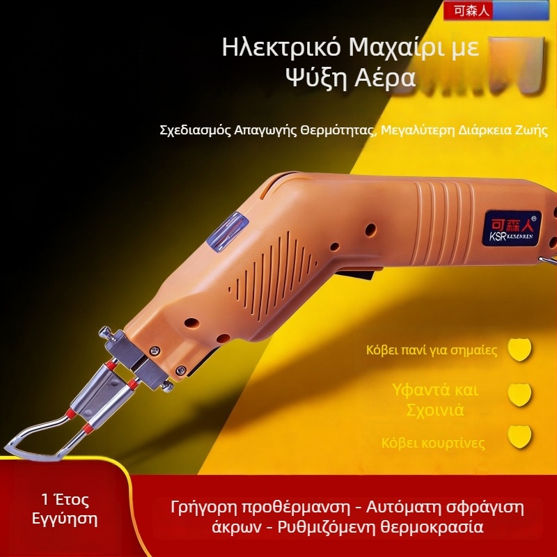 Kesen ηλεκτρικό θερμαινόμενο μαχαίρι κοπής για κοπή διαφημιστικών υφασμάτων, συνθετικών ινών, σχοινιών, ιμαντών και κουρτινών