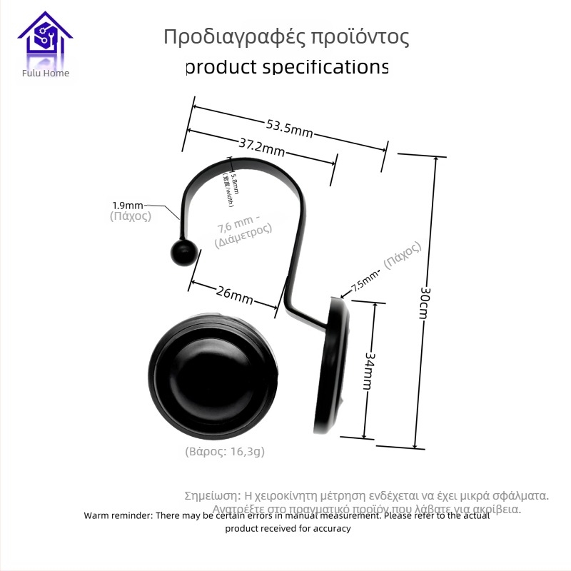 Ρετρό κυκλικοί κρίκοι κουρτινών ντους για μπάνιο – πρακτικοί γάντζοι κουρτινών
