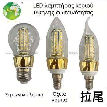 LED Κρύσταλλο Κερί Φως για Οροφή με Βάσεις E14/E27, 800 lm, 360° Δέσμη, 2800–6500K, Αλουμινένιο Σώμα