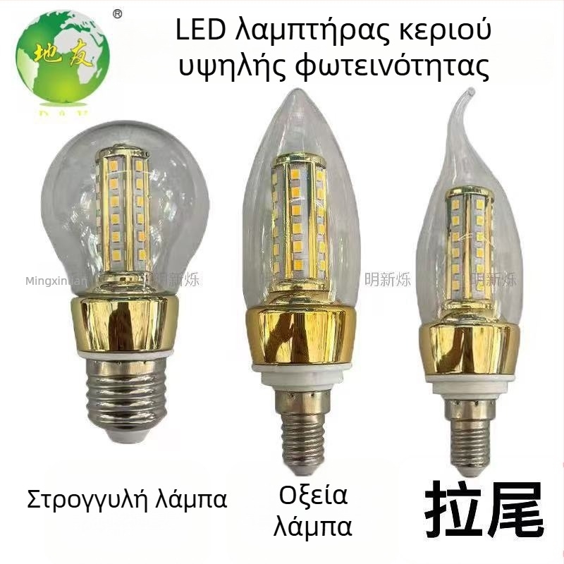 LED Κρύσταλλο Κερί Φως για Οροφή με Βάσεις E14/E27, 800 lm, 360° Δέσμη, 2800–6500K, Αλουμινένιο Σώμα