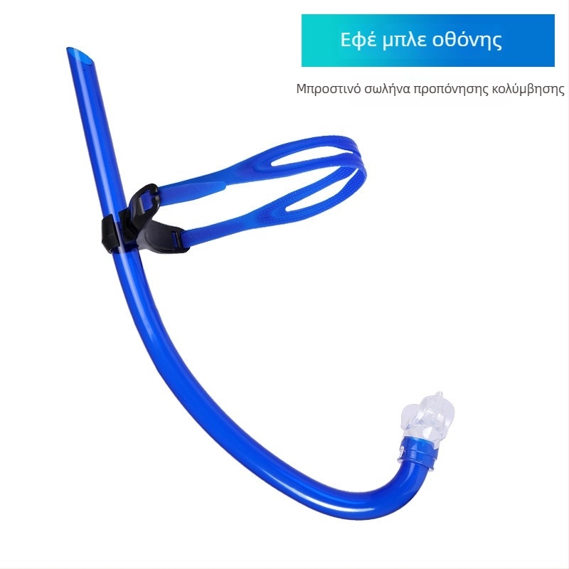 Snorkel για ελεύθερη κατάδυση με μπροστινή εγκατάσταση, πλήρως σιλικόνη σωλήνας αναπνοής, εξοπλισμός κατάδυσης