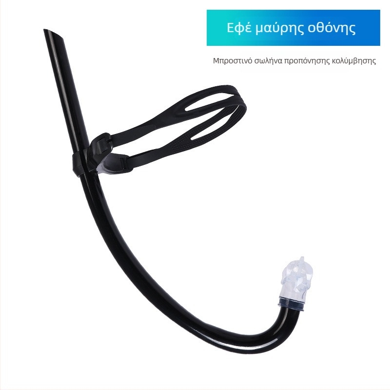 Snorkel για ελεύθερη κατάδυση με μπροστινή εγκατάσταση, πλήρως σιλικόνη σωλήνας αναπνοής, εξοπλισμός κατάδυσης