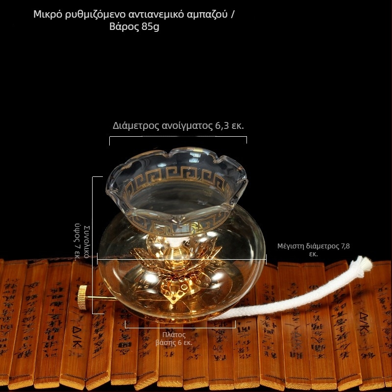 Λυχνία λαδιού με γυάλινο αδιάβροχο σκιάδιο, βάση λωτού και εξαρτήματα ρύθμισης φωτισμού για λάμπα Βούδα με γκι