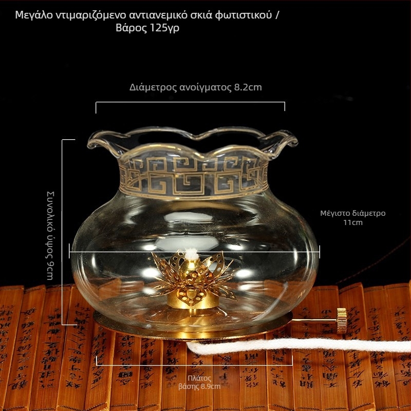 Λυχνία λαδιού με γυάλινο αδιάβροχο σκιάδιο, βάση λωτού και εξαρτήματα ρύθμισης φωτισμού για λάμπα Βούδα με γκι