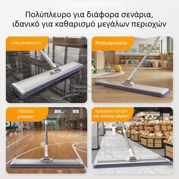Totole Μεγάλη επίπεδη σφουγγαρίστρα για εμπορική χρήση – Νέο μοντέλο 2024, εύκολος καθαρισμός δαπέδων για ξενοδοχεία και εργοστάσια