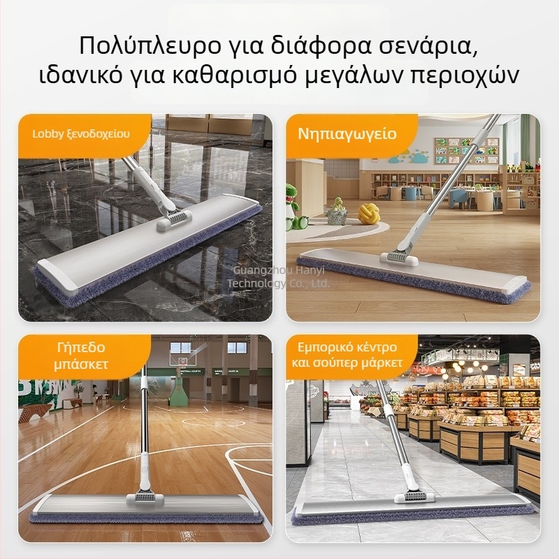 Totole Μεγάλη επίπεδη σφουγγαρίστρα για εμπορική χρήση – Νέο μοντέλο 2024, εύκολος καθαρισμός δαπέδων για ξενοδοχεία και εργοστάσια