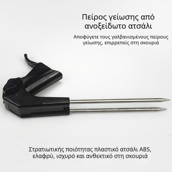 Ανοξείδωτος αναδιπλούμενος στηρίγμα καλαμιού για ψάρεμα με βάση εδάφους