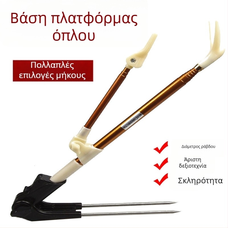 Ανοξείδωτος αναδιπλούμενος στηρίγμα καλαμιού για ψάρεμα με βάση εδάφους