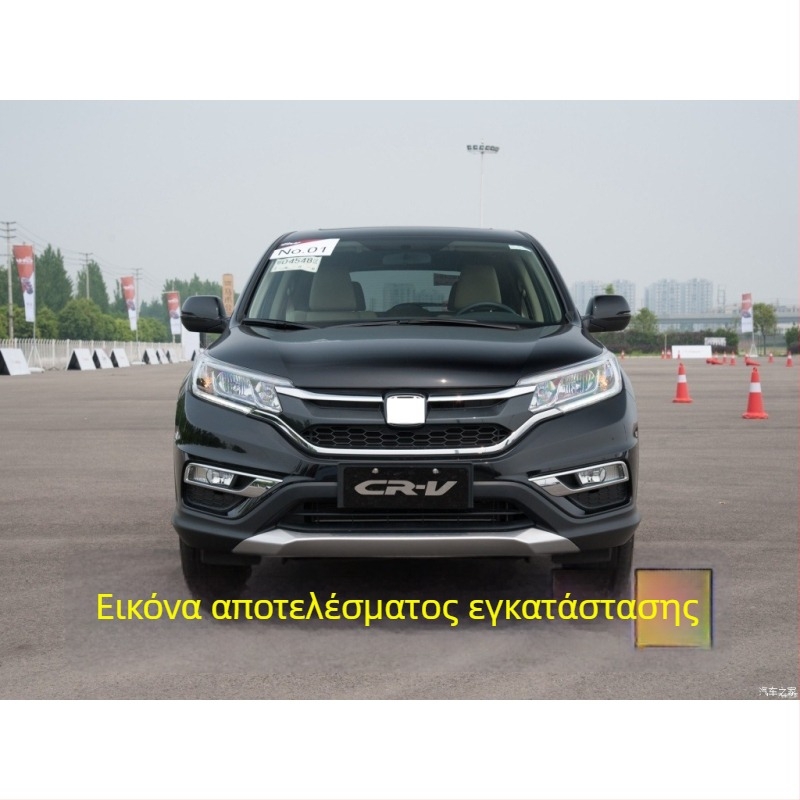 Κάλυμμα προβολέα Honda CR-V 2015–2016, καλύμματα προβολέων CR-V