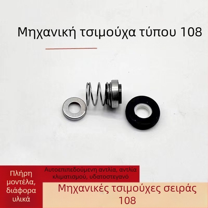 Μικρή υποβρύχια αντλία DC, συμβατή με 12V/24V/48V/60V, με κεραμικό σφράγισμα λαδιού και σφράγιση νερού, πλήρης σετ εξαρτημάτων για την αντλία και τον κινητήρα.