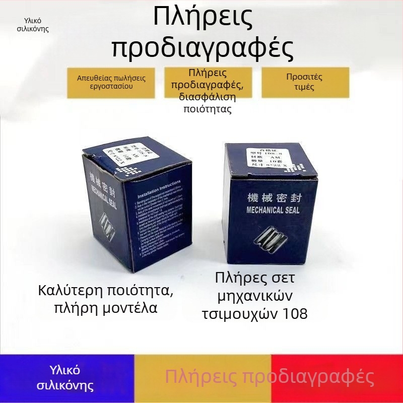 Μικρή υποβρύχια αντλία DC, συμβατή με 12V/24V/48V/60V, με κεραμικό σφράγισμα λαδιού και σφράγιση νερού, πλήρης σετ εξαρτημάτων για την αντλία και τον κινητήρα.