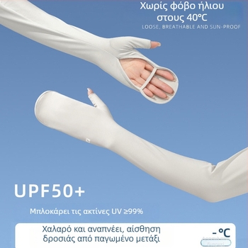 Γυναικείες μανσέτες UV προστασίας από Ice Silk, για ποδηλασία, ηλεκτρικό ποδήλατο και οδήγηση, λεπτές, ενσωματωμένες