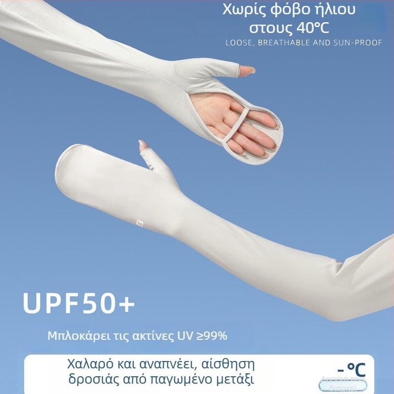 Γυναικείες μανσέτες UV προστασίας από Ice Silk, για ποδηλασία, ηλεκτρικό ποδήλατο και οδήγηση, λεπτές, ενσωματωμένες