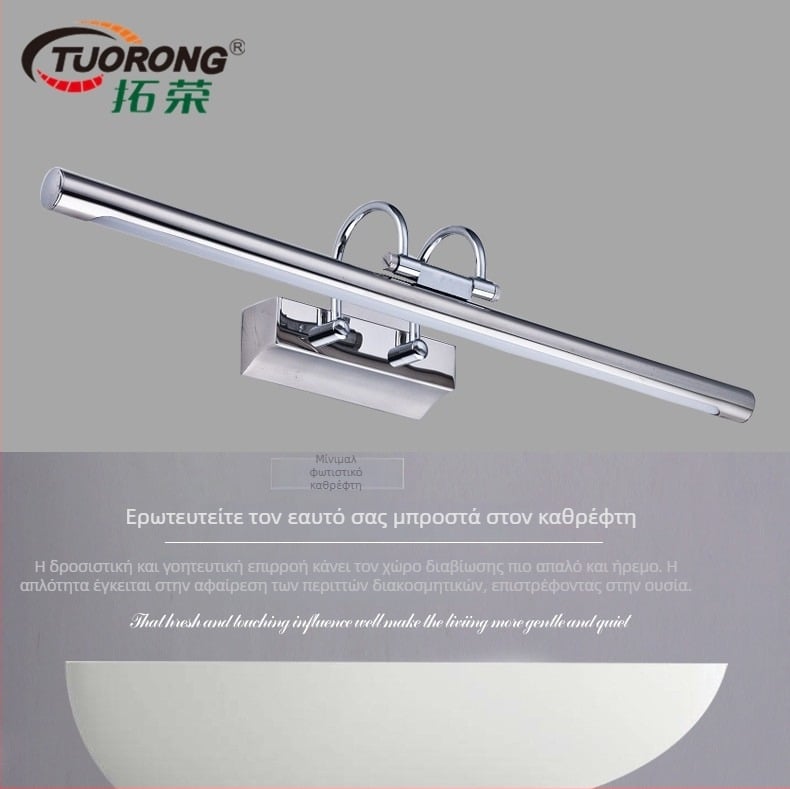 Tuorong LED φωτιστικό καθρέφτη από ανοξείδωτο ατσάλι – μπάνιου, ξενοδοχείων, μοντέρνο μινιμαλιστικό φωτιστικό τοίχου
