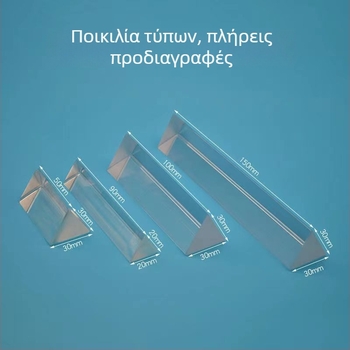 Διάφανο γυάλινο τριγωνικό πρίσμα για φυσικά πειράματα με διάθλαση και οπτική διδασκαλία