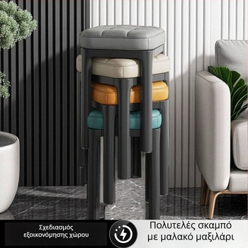 Μοντέρνο επενδυμένο σκαμπό καλλωπισμού με άνετο παχύ μαξιλάρι, για σαλόνι και υπνοδωμάτιο, κομψό και εξοικονομεί χώρο