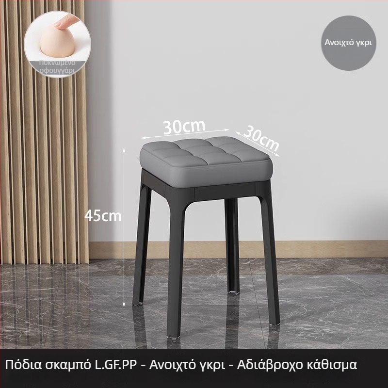 Μοντέρνο επενδυμένο σκαμπό καλλωπισμού με άνετο παχύ μαξιλάρι, για σαλόνι και υπνοδωμάτιο, κομψό και εξοικονομεί χώρο