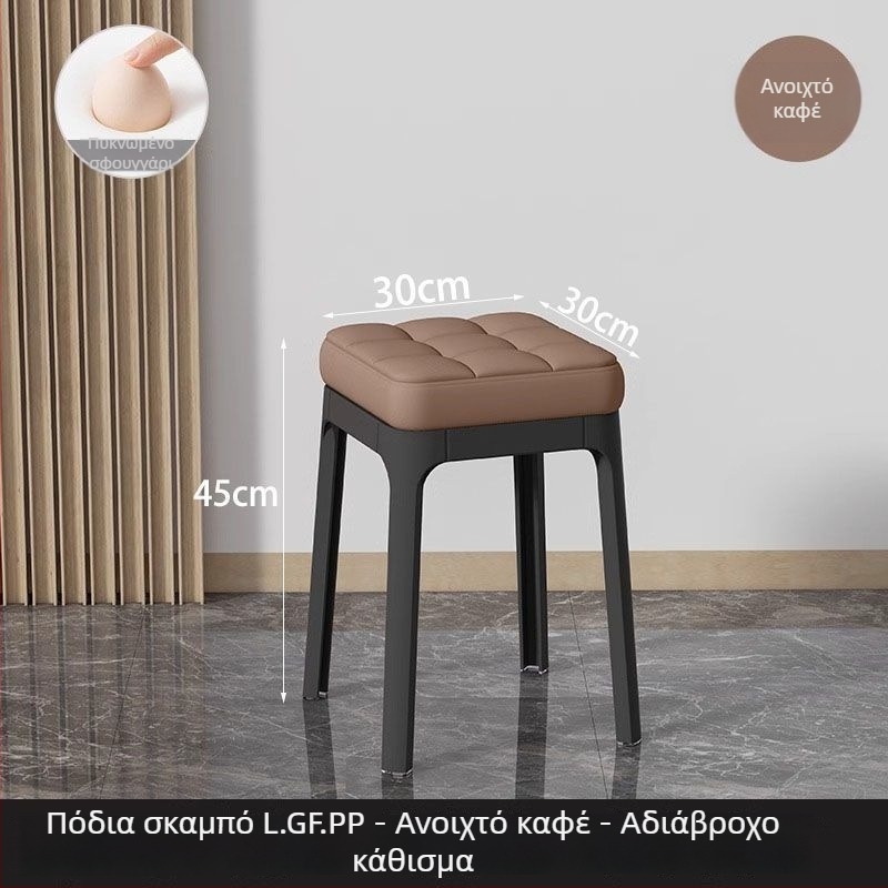 Μοντέρνο επενδυμένο σκαμπό καλλωπισμού με άνετο παχύ μαξιλάρι, για σαλόνι και υπνοδωμάτιο, κομψό και εξοικονομεί χώρο
