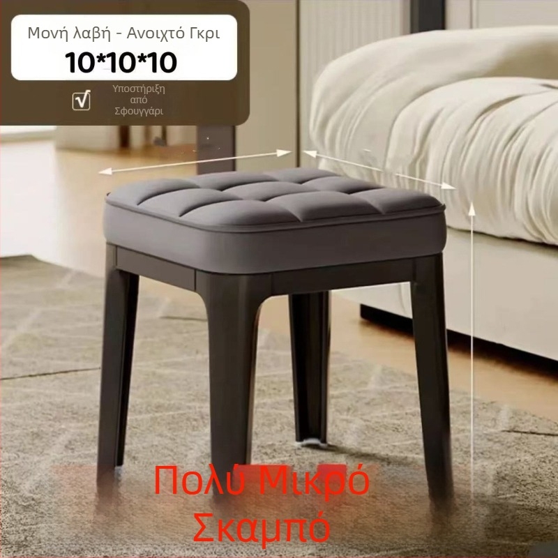 Μοντέρνο επενδυμένο σκαμπό καλλωπισμού με άνετο παχύ μαξιλάρι, για σαλόνι και υπνοδωμάτιο, κομψό και εξοικονομεί χώρο