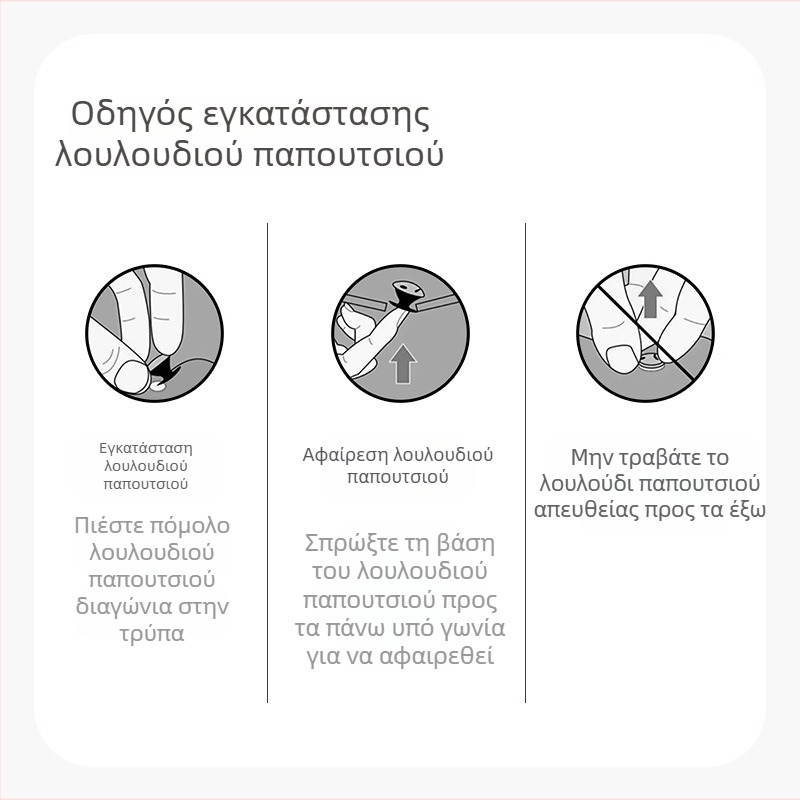 Παιδικά EVA σανδάλια με τρύπες και λουρί στην πλάτη, κατάλληλα για εσωτερική και εξωτερική χρήση, σχέδιο καρτούν
