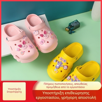 Παιδικά EVA σανδάλια για το καλοκαίρι με αξεσουάρ, κορδόνια, δύο τρόποι φορέματος, casual αθλητικά σανδάλια