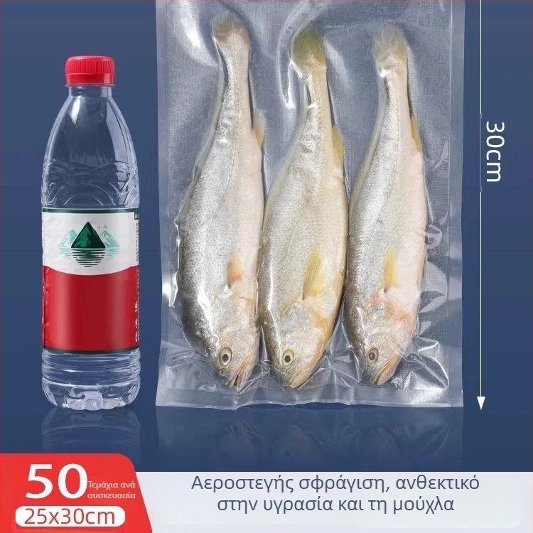 Μίνι ενσωματωμένη μηχανή κενού για ξηρά και υγρά τρόφιμα, οικιακή χρήση