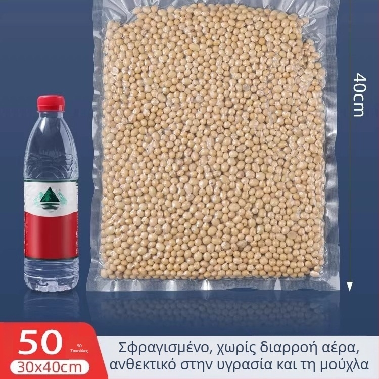 Μίνι ενσωματωμένη μηχανή κενού για ξηρά και υγρά τρόφιμα, οικιακή χρήση