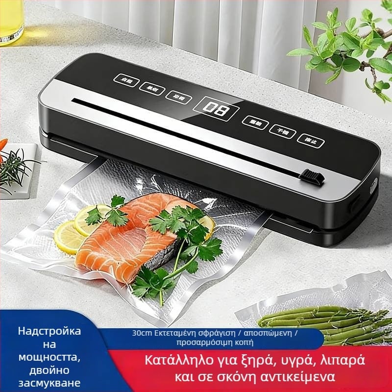 Μίνι ενσωματωμένη μηχανή κενού για ξηρά και υγρά τρόφιμα, οικιακή χρήση