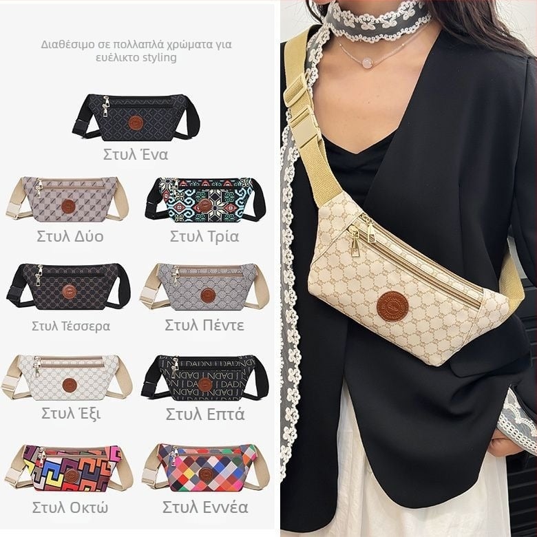 Γυναικεία ζώνη-τσάντα με ιμάντα crossbody, εξωτερική αθλητική θήκη για κινητό, πολυλειτουργική τσάντα για το τρέξιμο