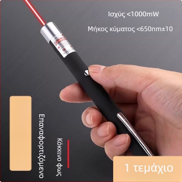 Δείκτης λέιζερ υψηλής ισχύος με υπέρυθρο και πράσινο φως, μακρύ εύρος για εξωτερική σήμανση, στυλό ένδειξης γραφείου πωλήσεων