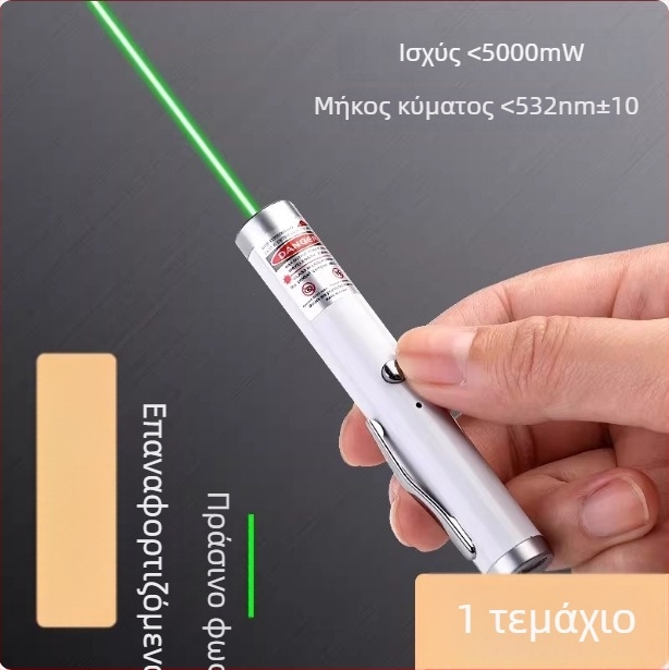 Δείκτης λέιζερ υψηλής ισχύος με υπέρυθρο και πράσινο φως, μακρύ εύρος για εξωτερική σήμανση, στυλό ένδειξης γραφείου πωλήσεων