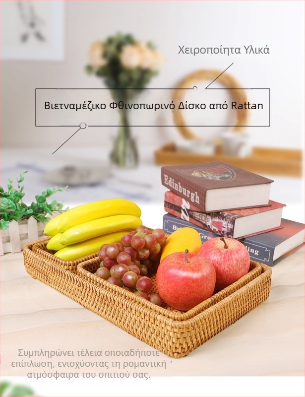 Μπλε πλεκτό καλάθι ρατάν για αποθήκευση φρούτων, σνακ και ψωμιού – οργάνωση τραπεζιού σαλονιού.