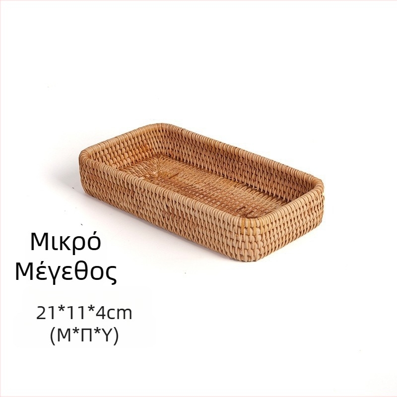Μπλε πλεκτό καλάθι ρατάν για αποθήκευση φρούτων, σνακ και ψωμιού – οργάνωση τραπεζιού σαλονιού.