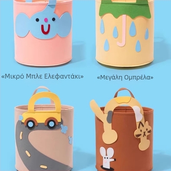 Παιδικός κάδος αποθήκευσης από φελτ, μεγάλη χωρητικότητα για οικιακή οργάνωση, αποθήκευση ρούχων και παιχνιδιών