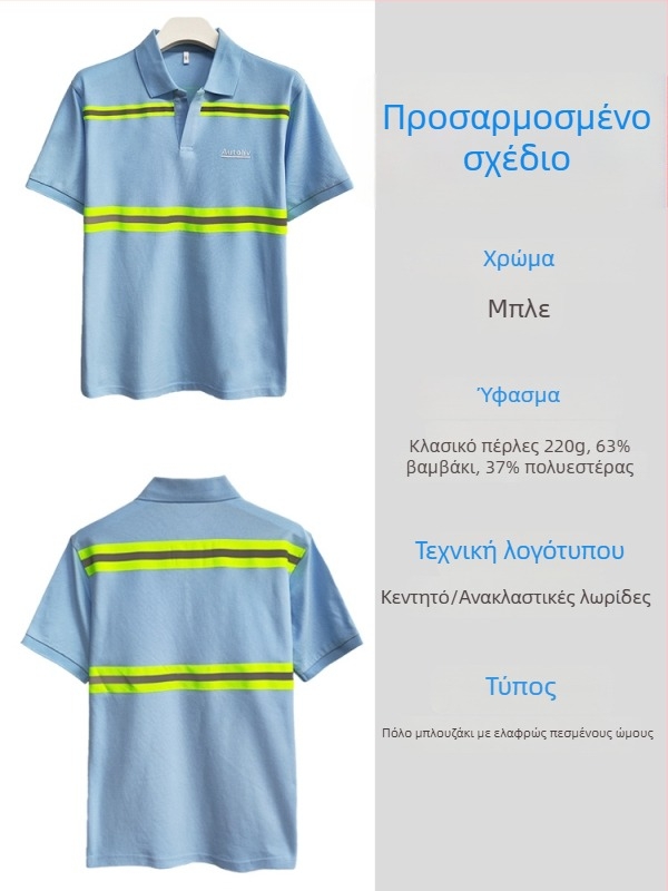 Καλοκαιρινό πόλο με γιακά, κατά παραγγελία σε χρωματικό μπλοκ, αναπνεύσιμο κοντομάνικο unisex πόλο
