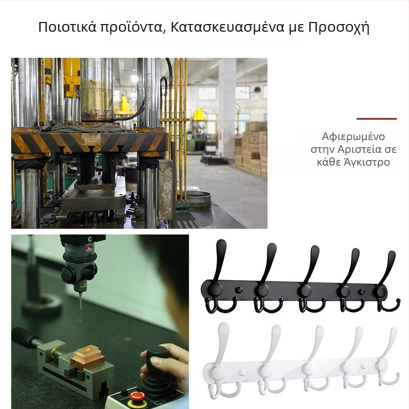 Ανοξείδωτη κρεμάστρα πόρτας για ρούχα και πετσέτες, χωρίς διάτρηση