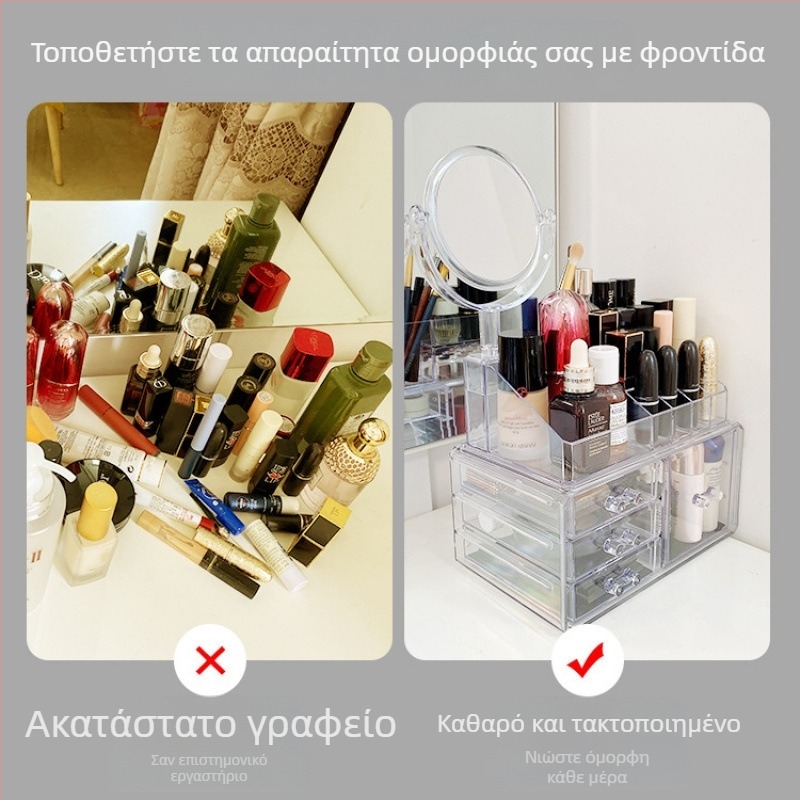 Κιβώτιο αποθήκευσης κραγιόν και καλλυντικών, διαφανές επιτραπέζιο ράφι με συρτάρια, οργανωτής κοσμημάτων